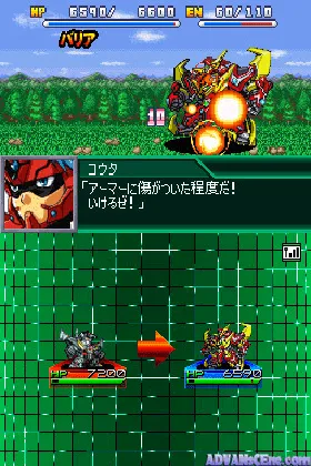 Supa Robo Gakuen (Japan) screen shot game playing